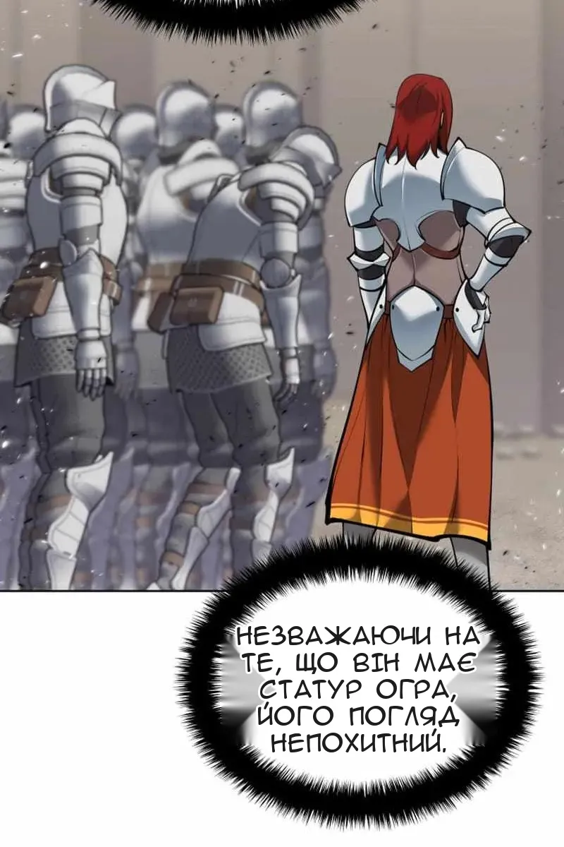 Сторінка 97