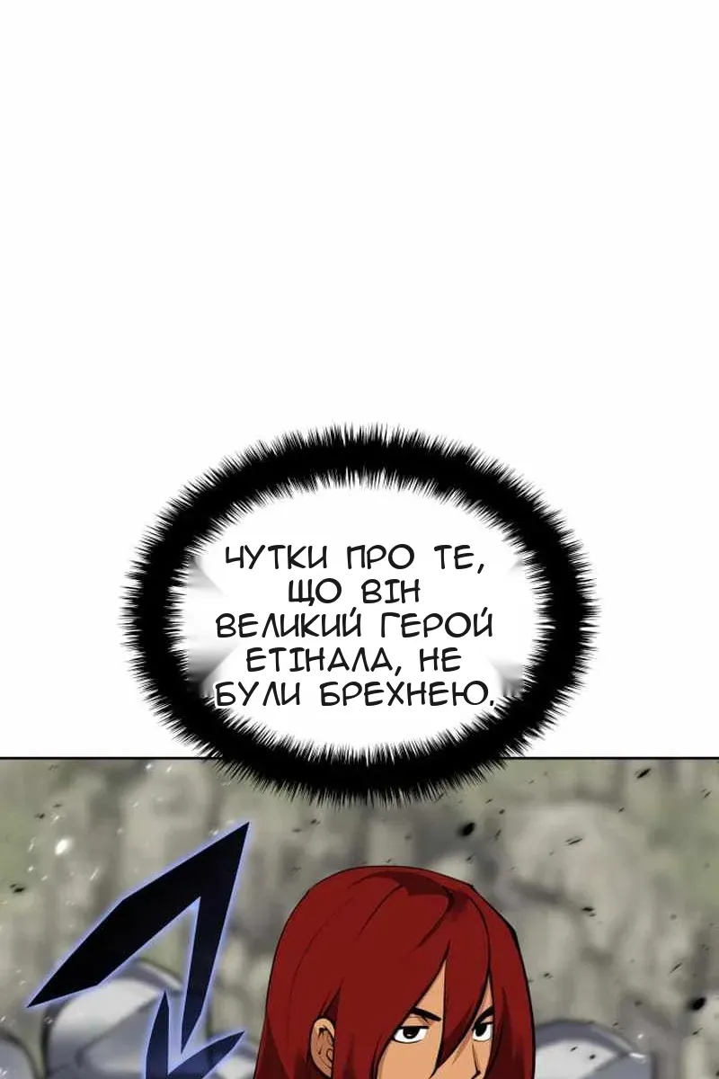 Сторінка 98