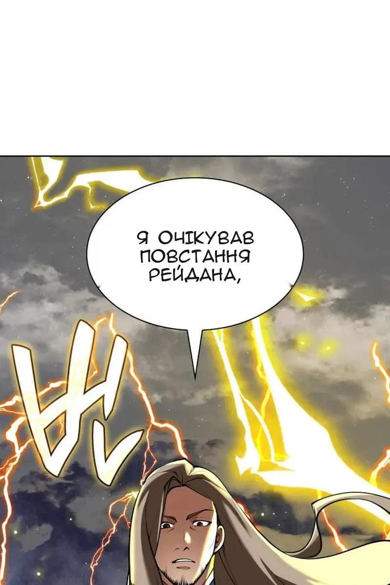 Сторінка 104
