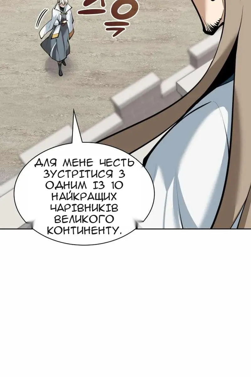 Сторінка 109