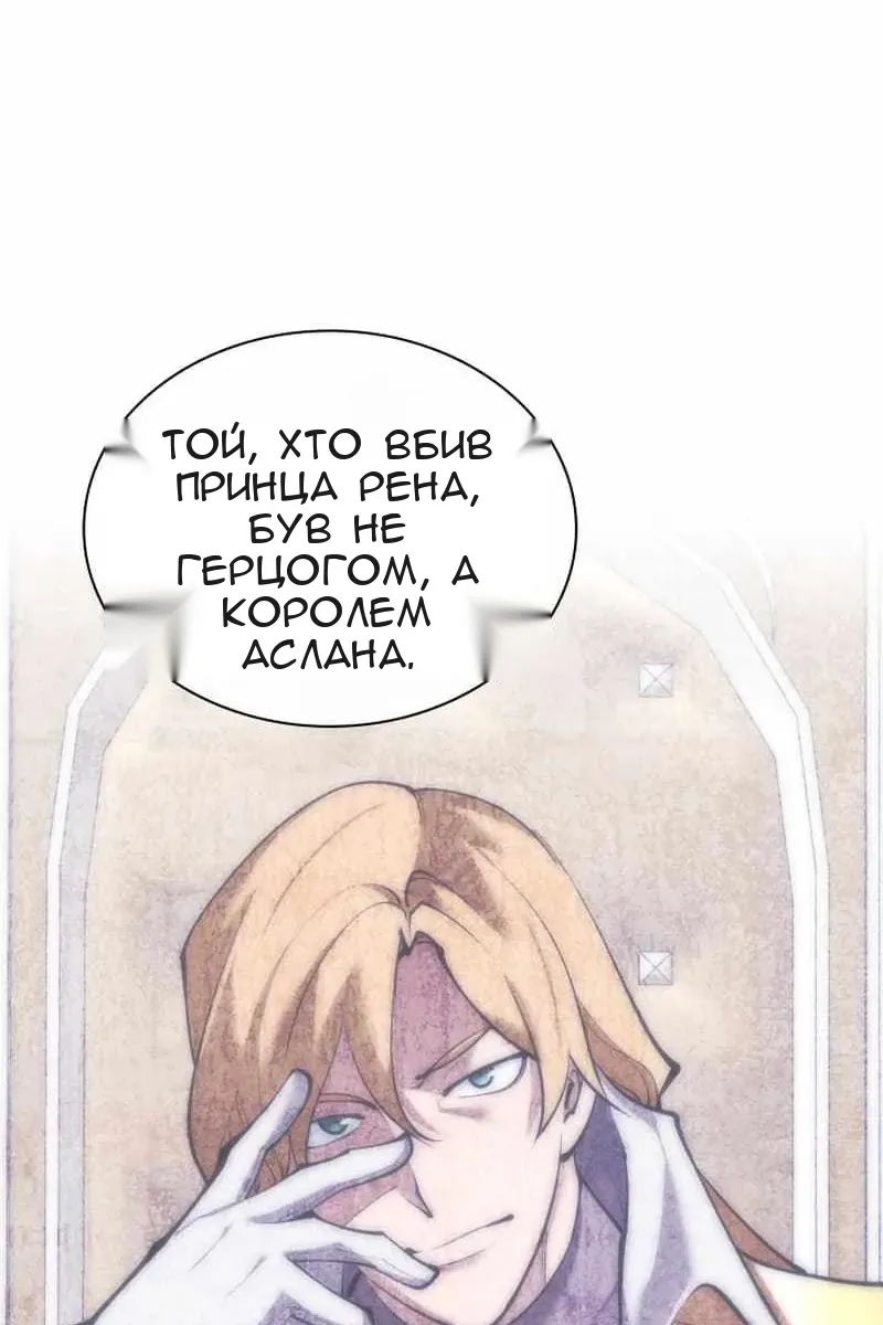 Сторінка 113
