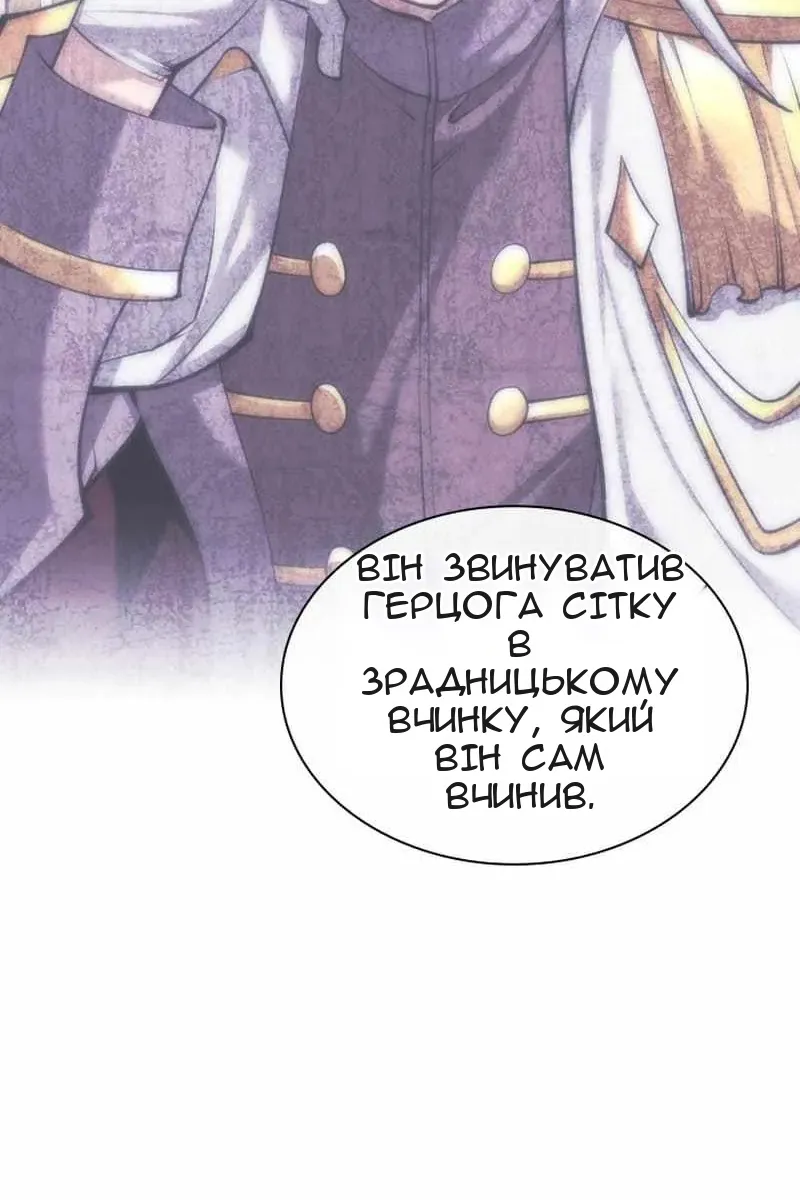 Сторінка 114