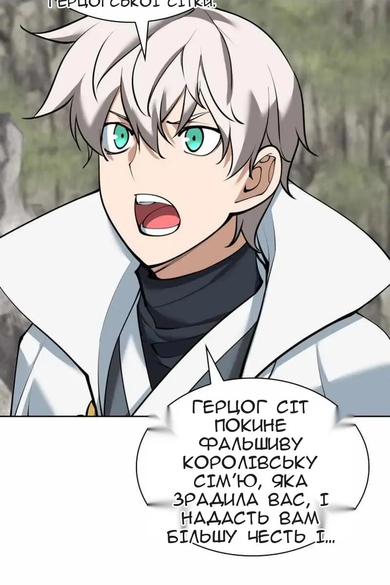 Сторінка 117