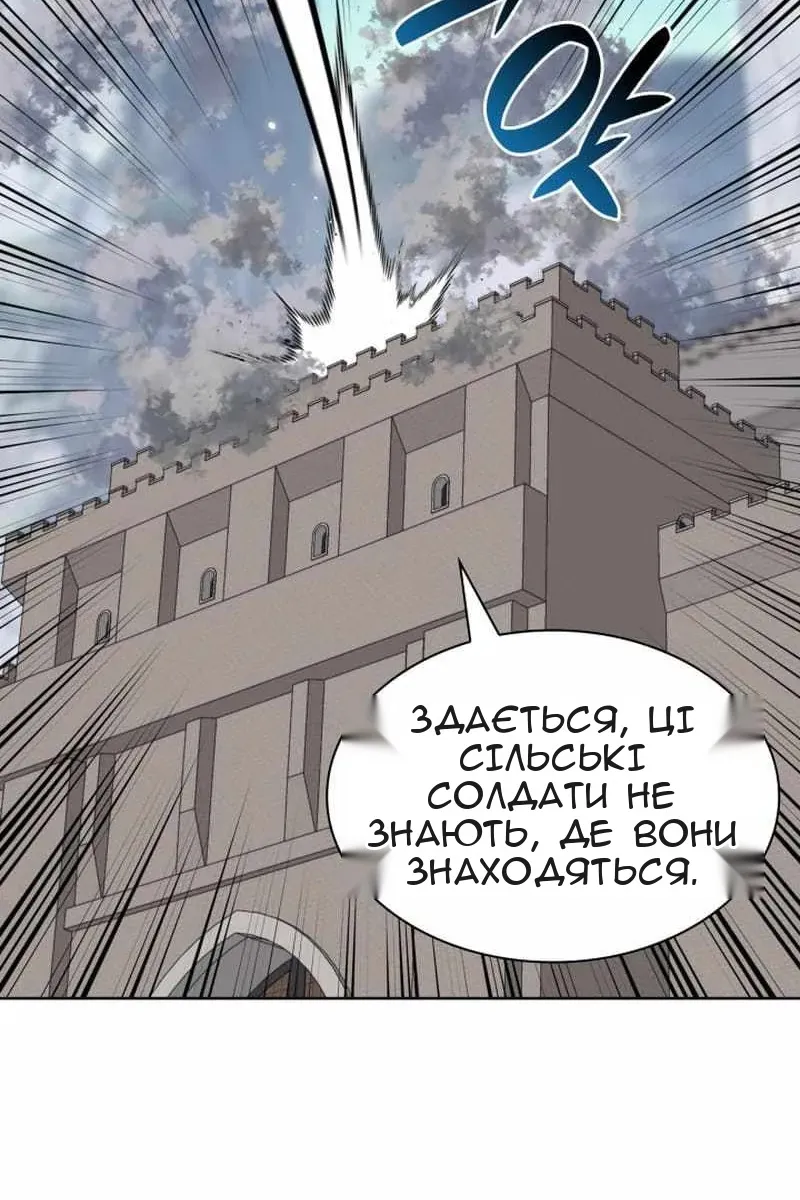 Сторінка 125