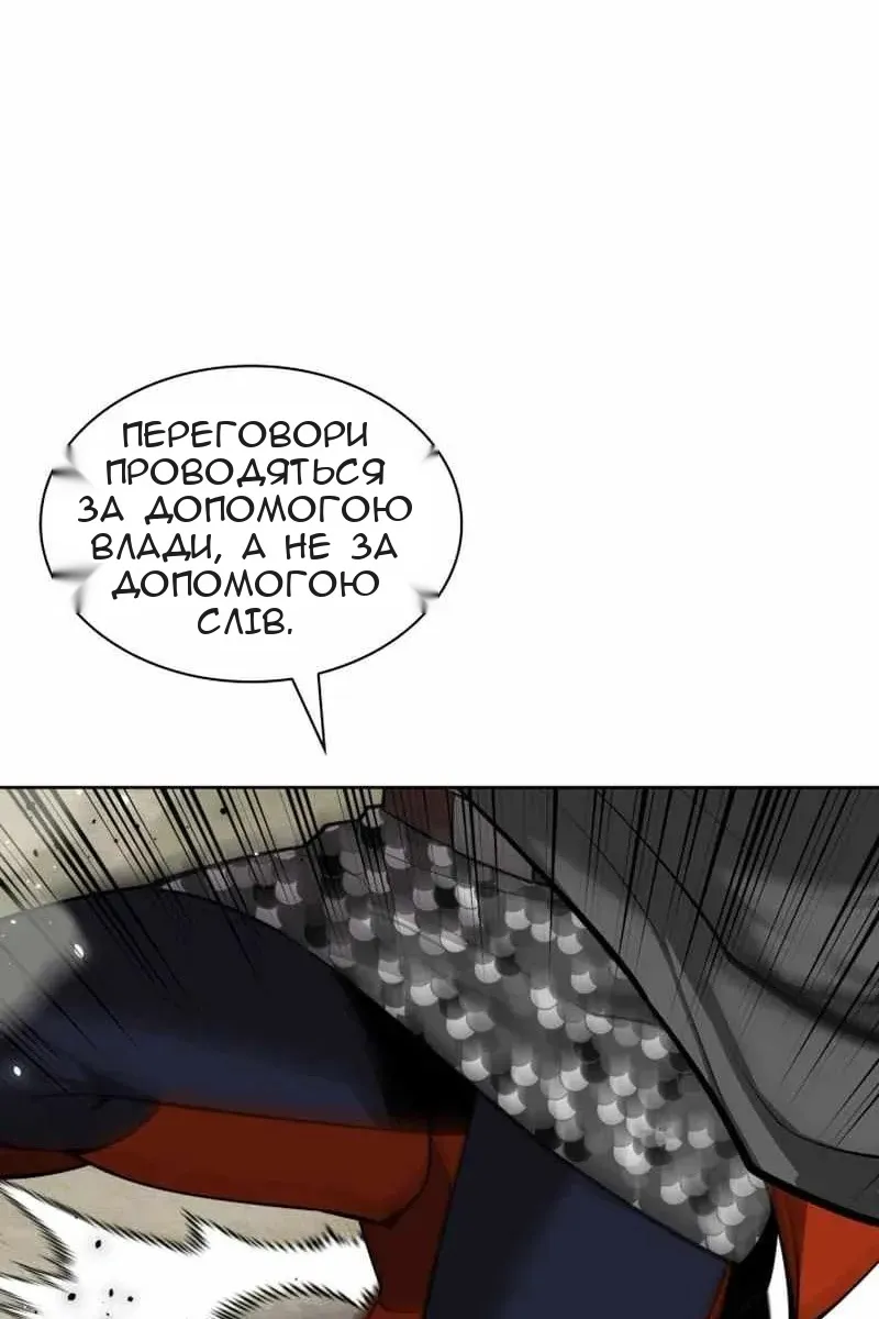 Сторінка 126