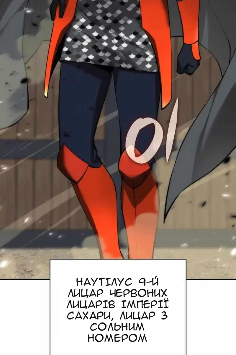 Сторінка 129