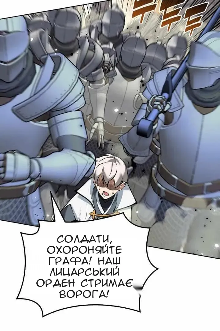 Сторінка 5