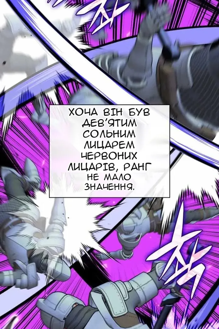Сторінка 7