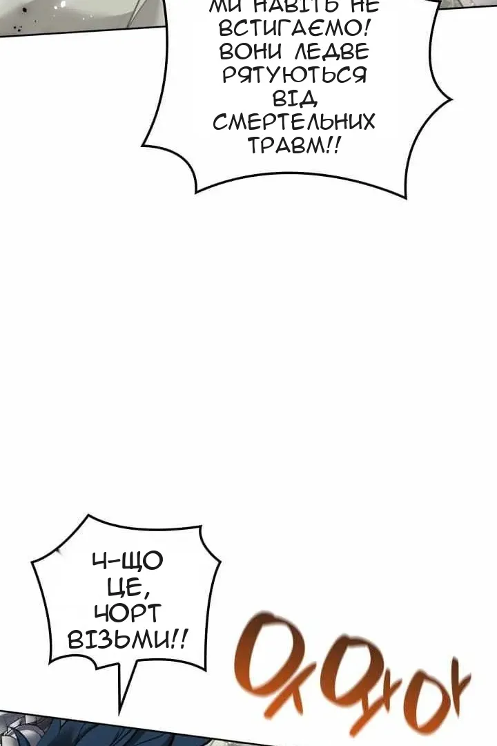 Сторінка 11