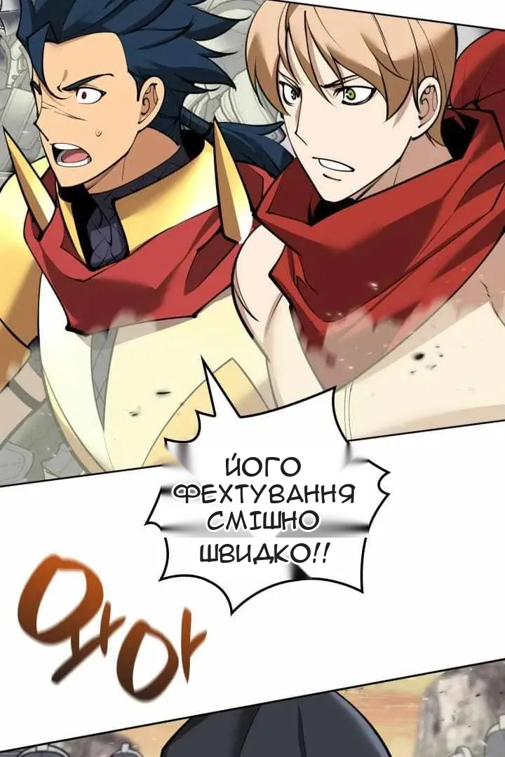 Сторінка 12