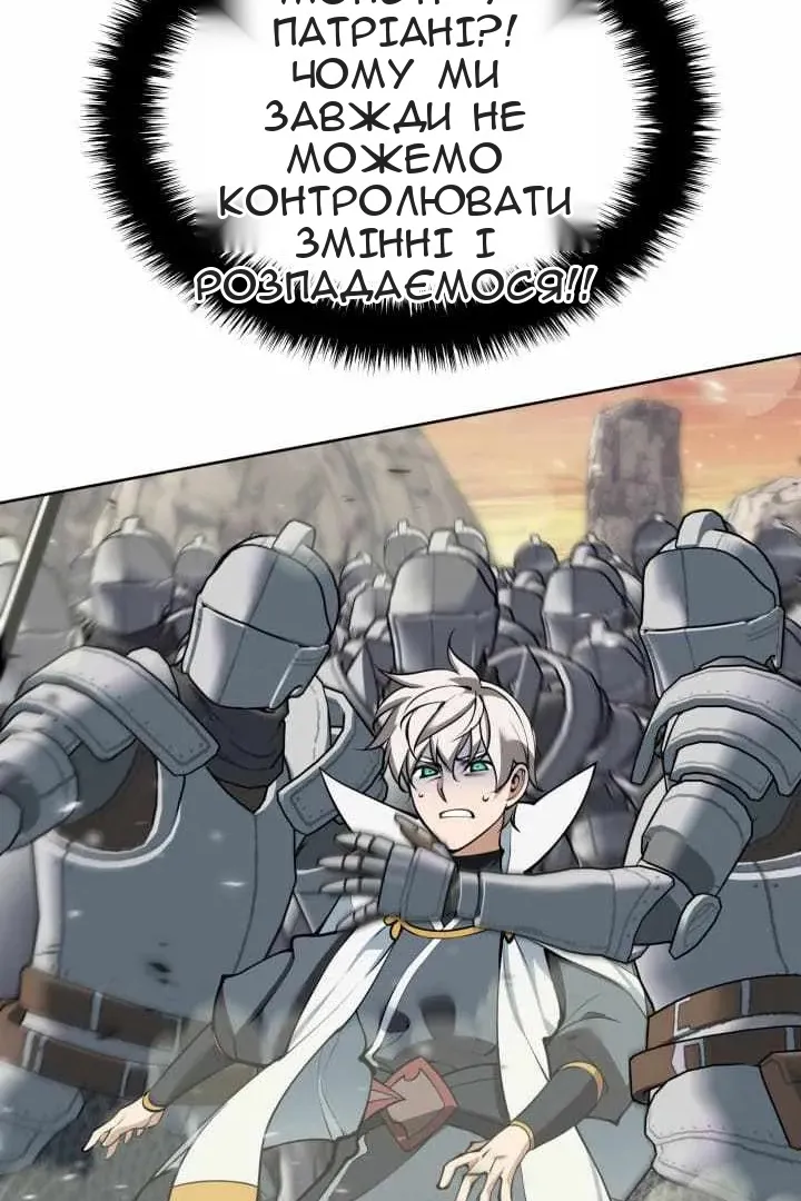Сторінка 15