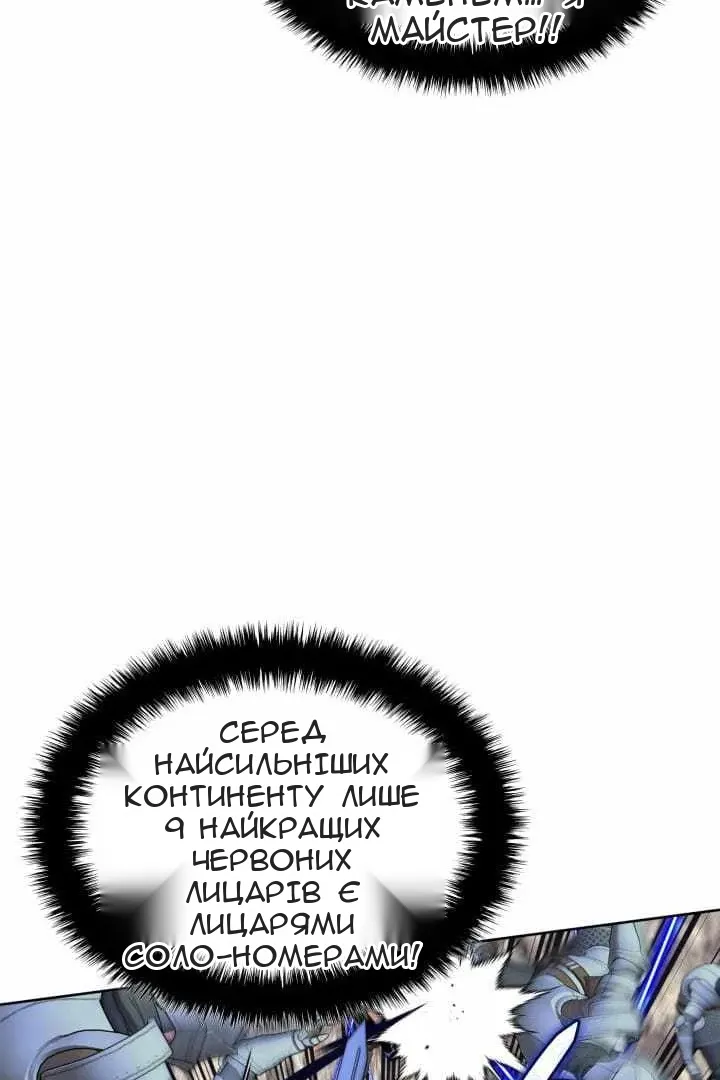 Сторінка 21