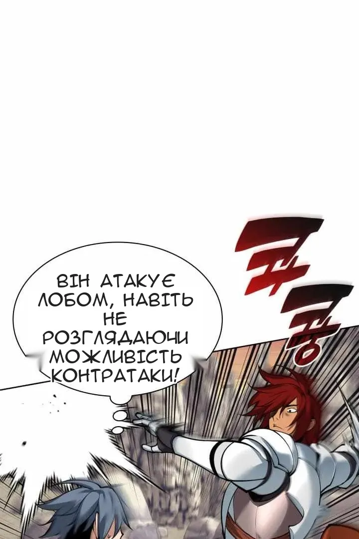 Сторінка 29