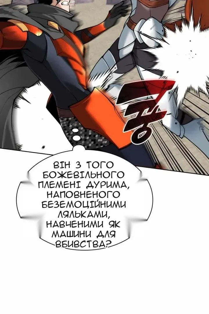 Сторінка 30