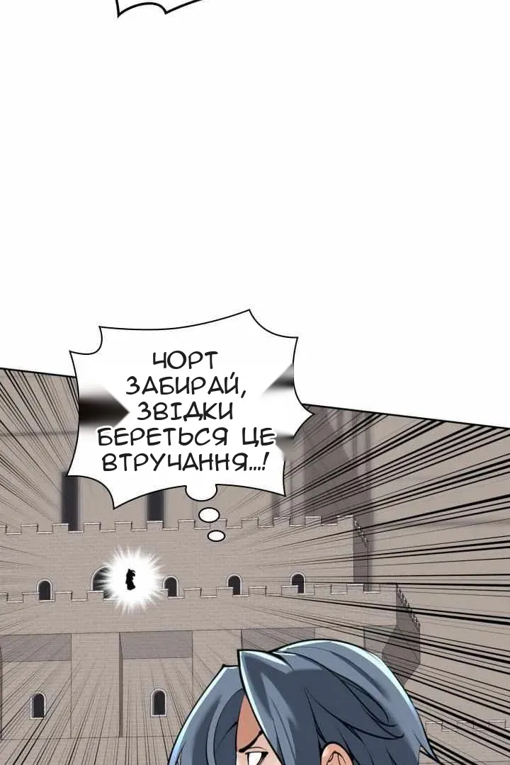 Сторінка 40