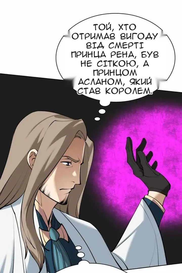 Сторінка 42
