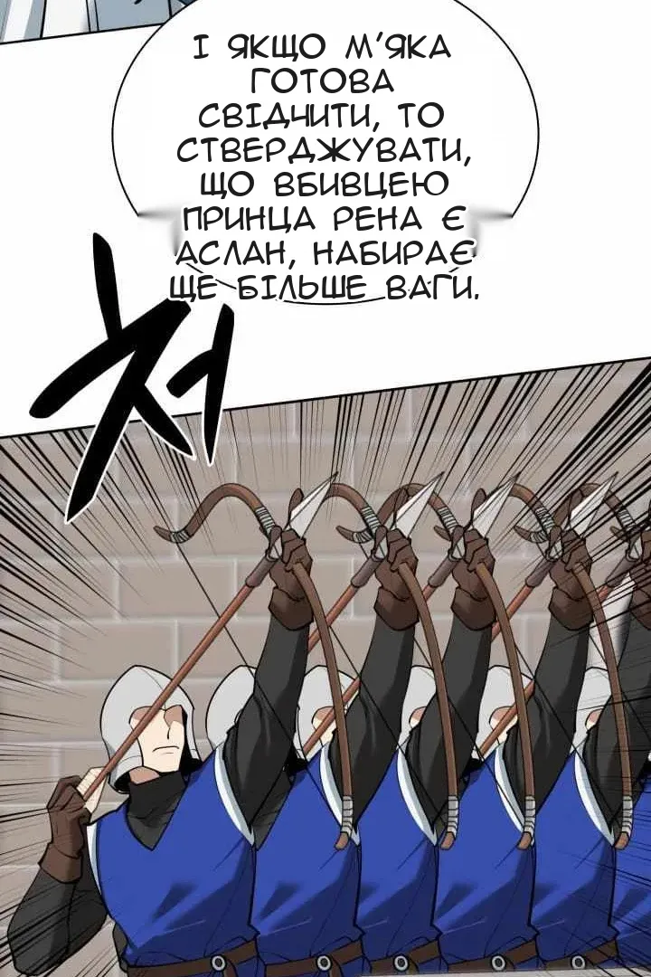 Сторінка 43