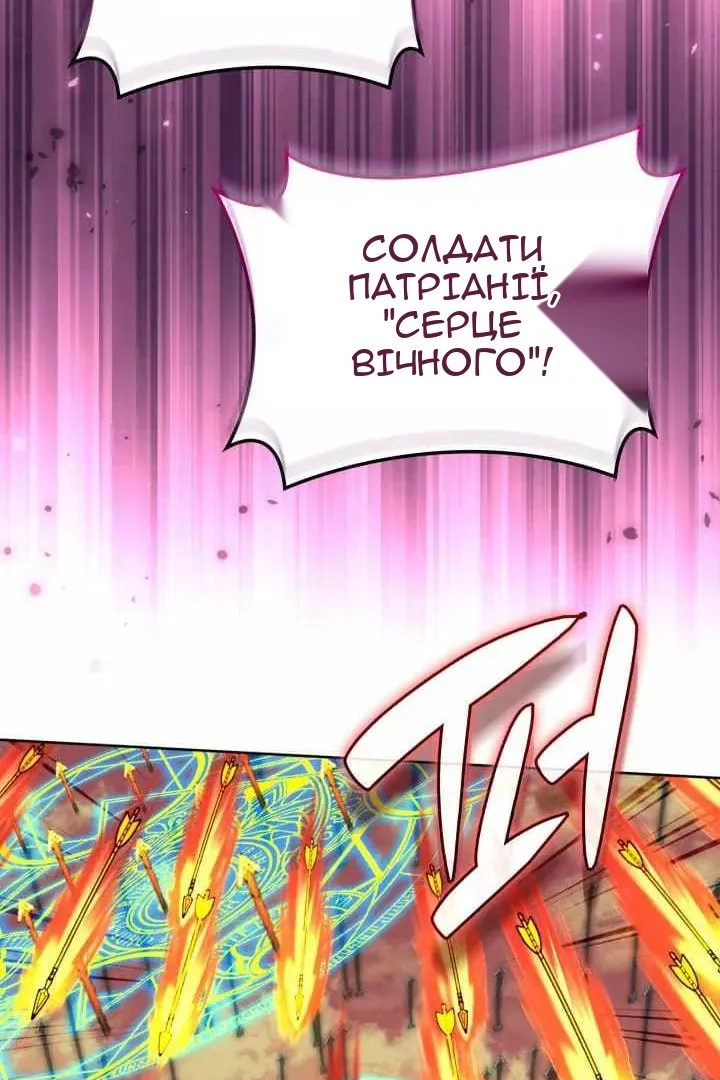 Сторінка 47