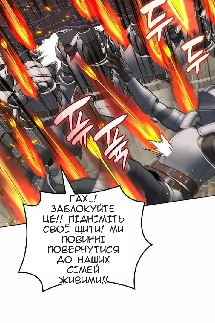 Сторінка 50