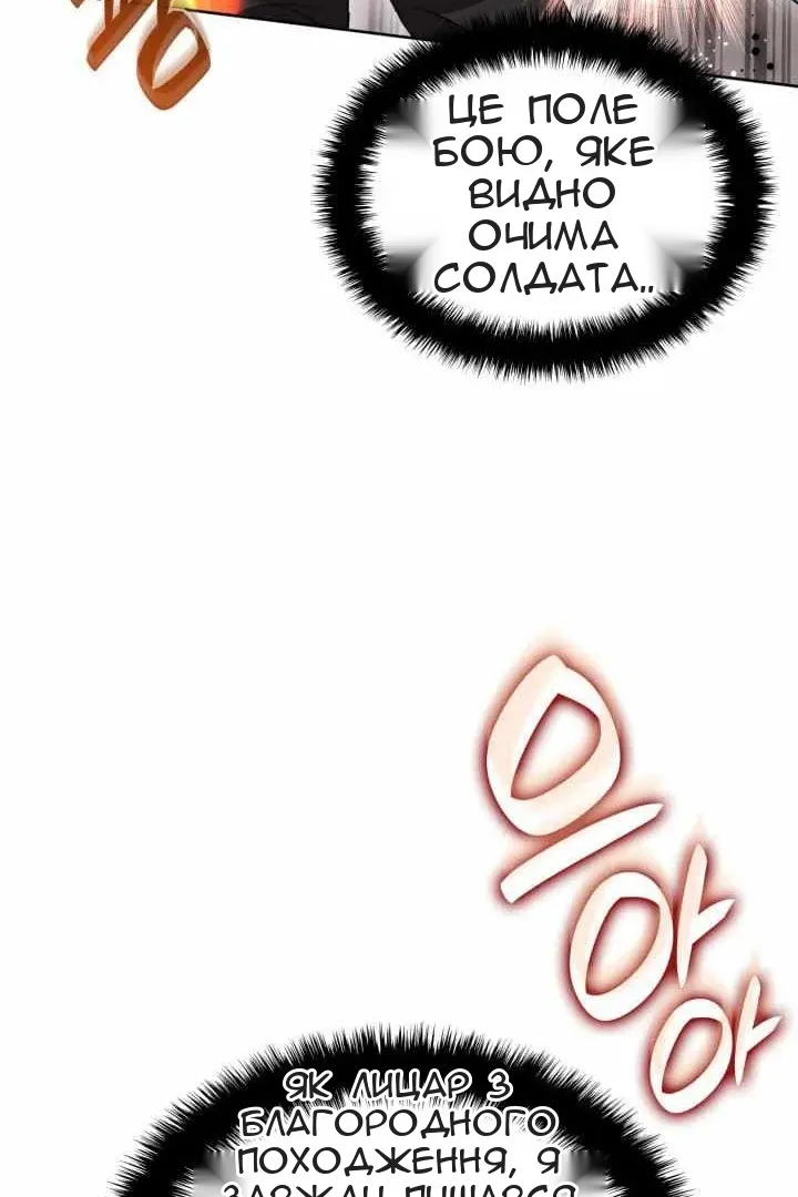 Сторінка 52