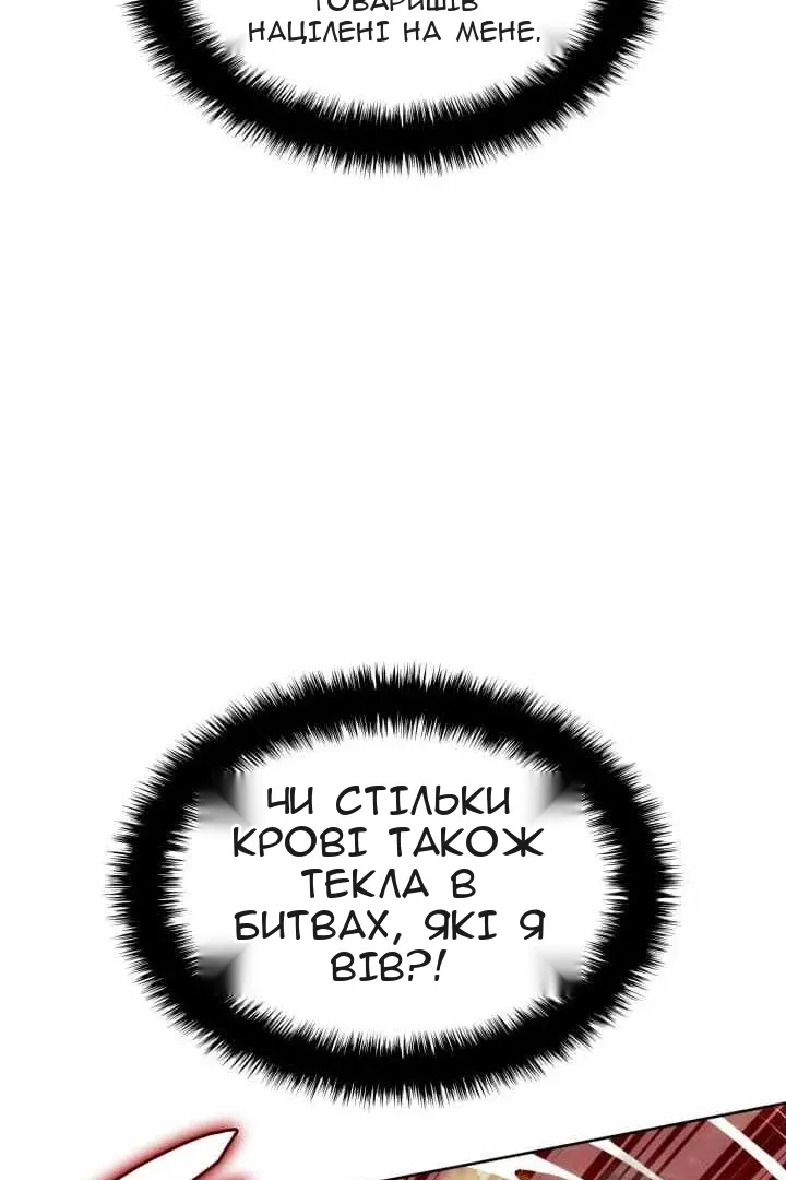 Сторінка 55