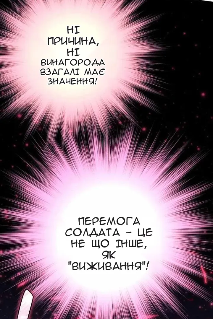 Сторінка 58