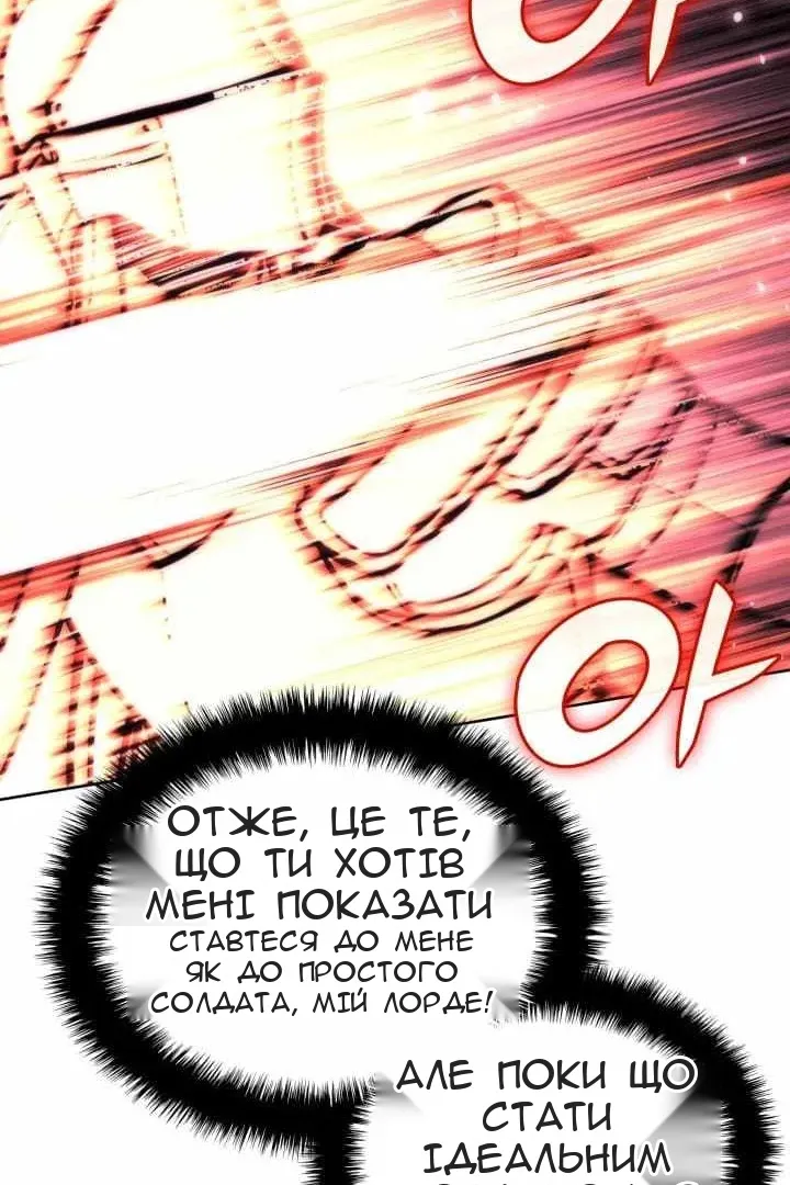 Сторінка 61