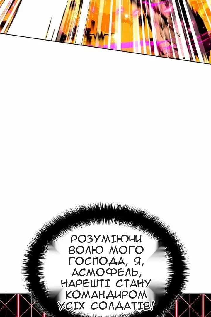 Сторінка 64