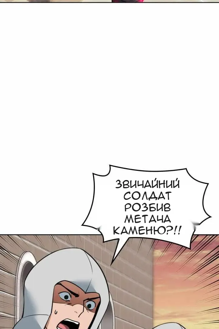 Сторінка 67