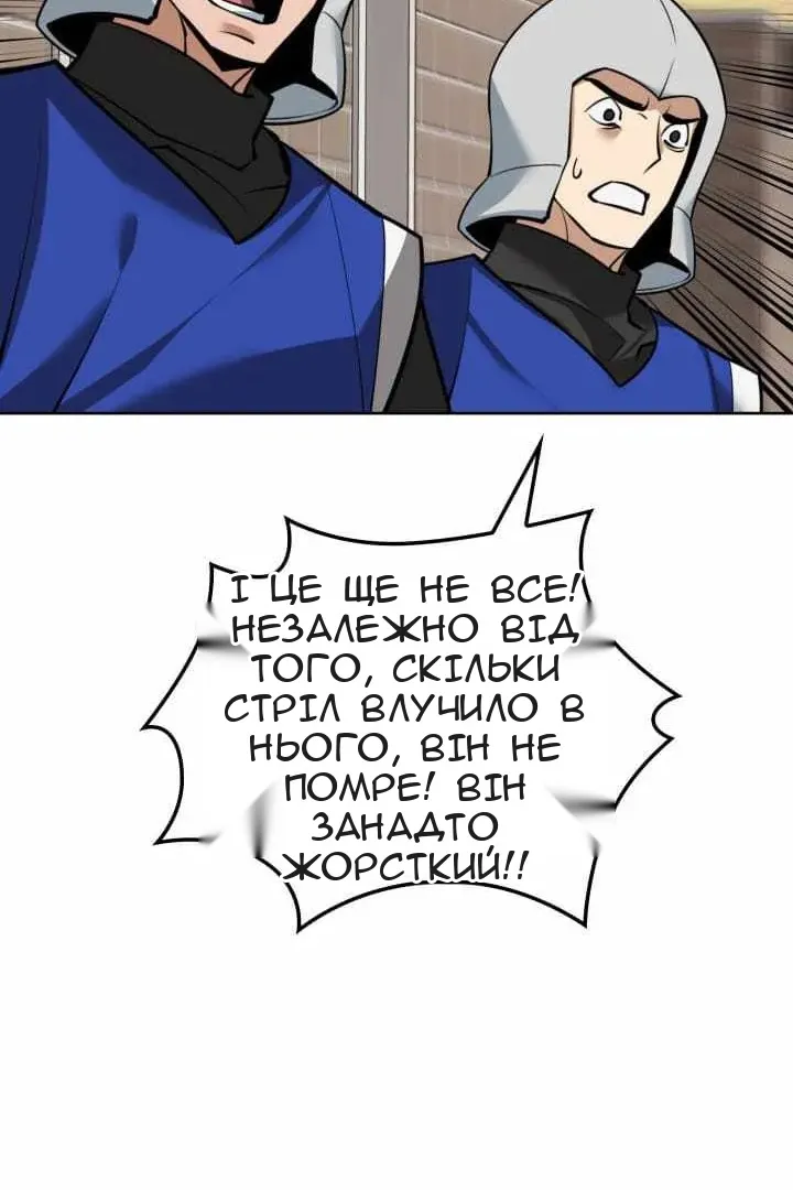 Сторінка 68