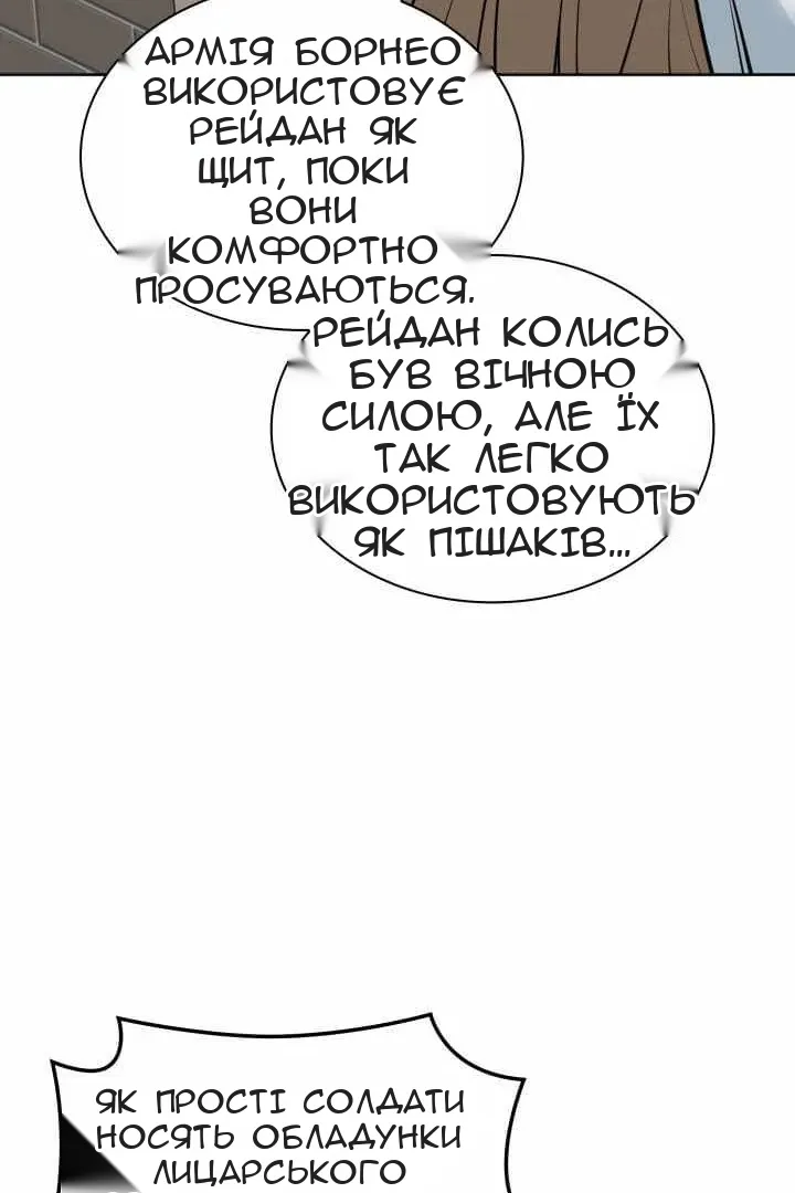 Сторінка 70