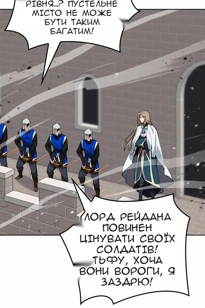 Сторінка 71