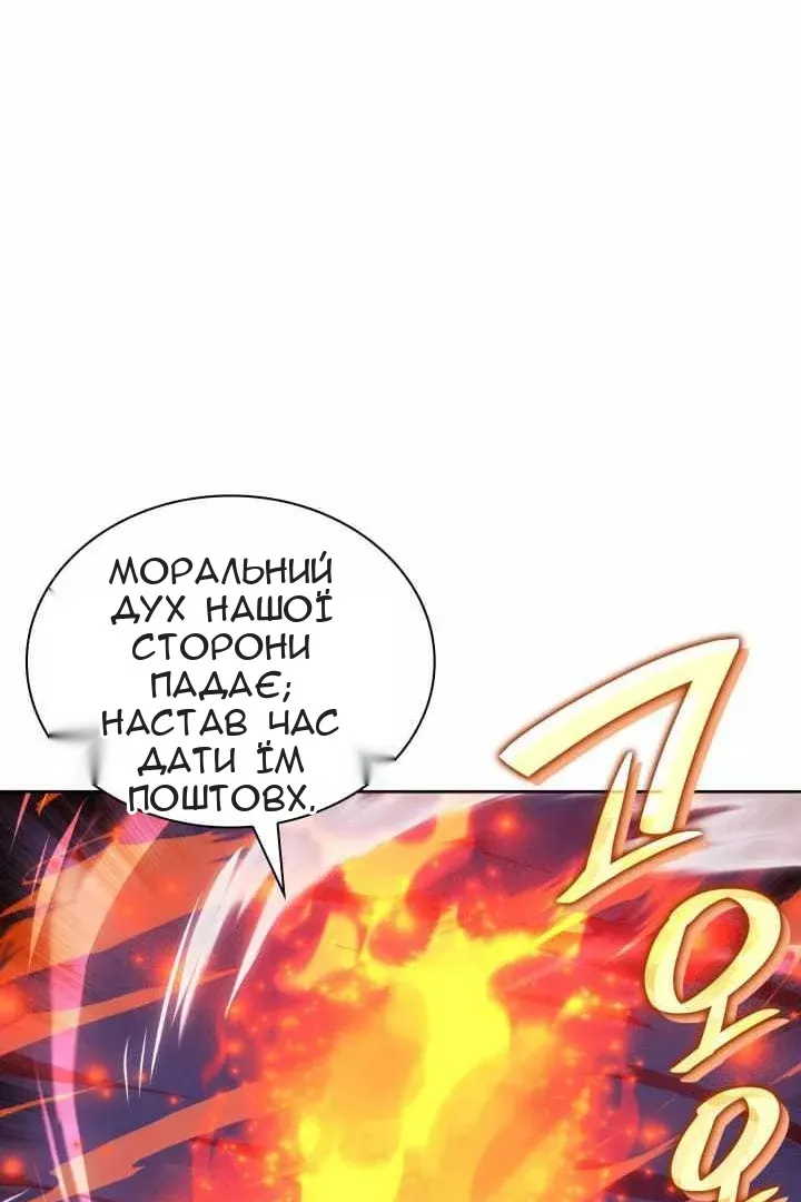 Сторінка 72