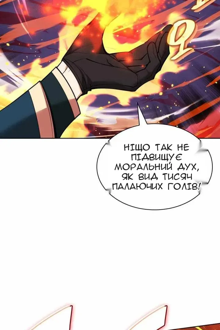 Сторінка 73