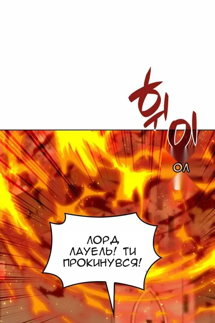 Сторінка 76