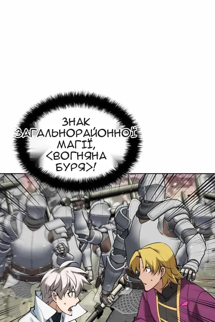 Сторінка 78