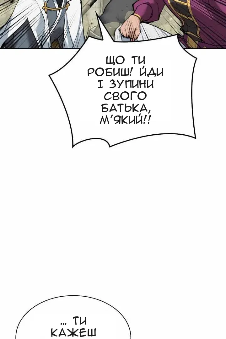 Сторінка 79