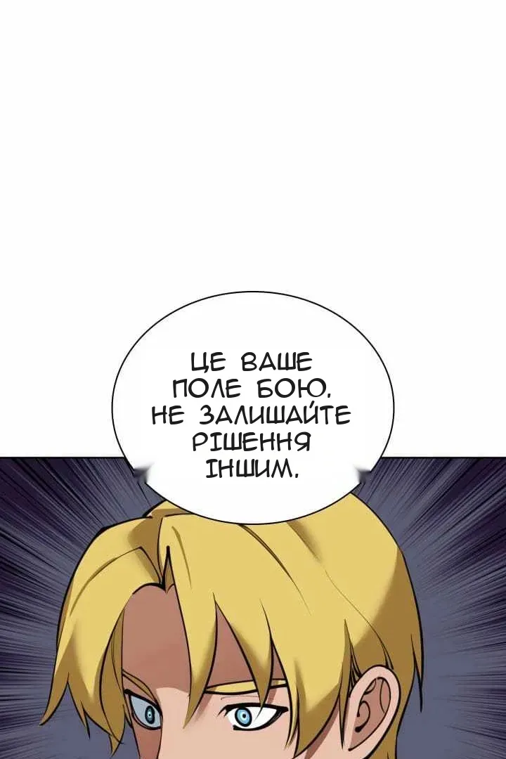 Сторінка 81