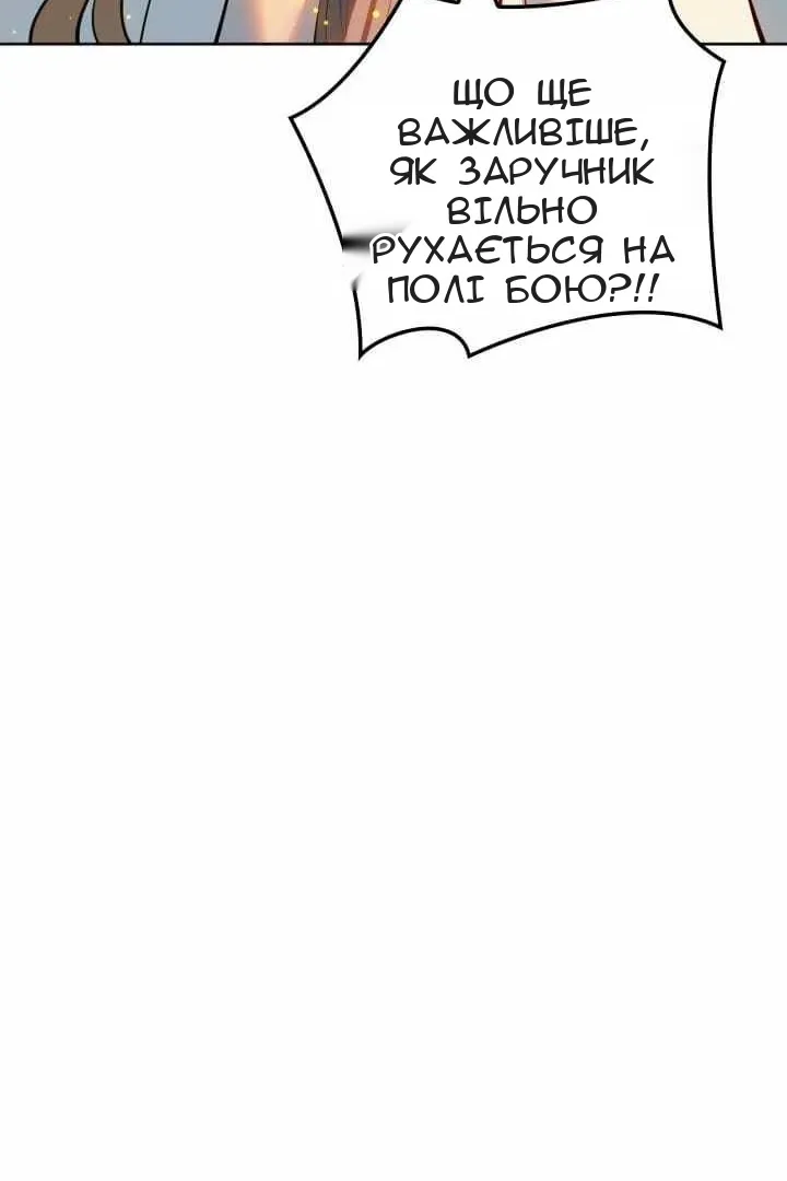 Сторінка 87