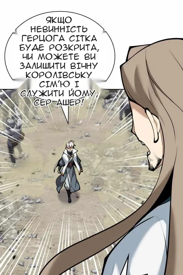 Сторінка 88