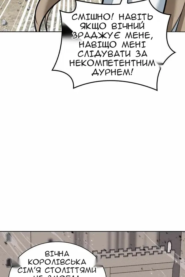 Сторінка 89