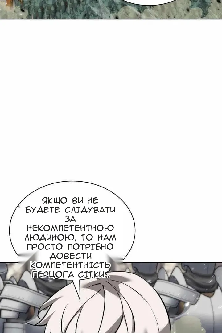 Сторінка 91