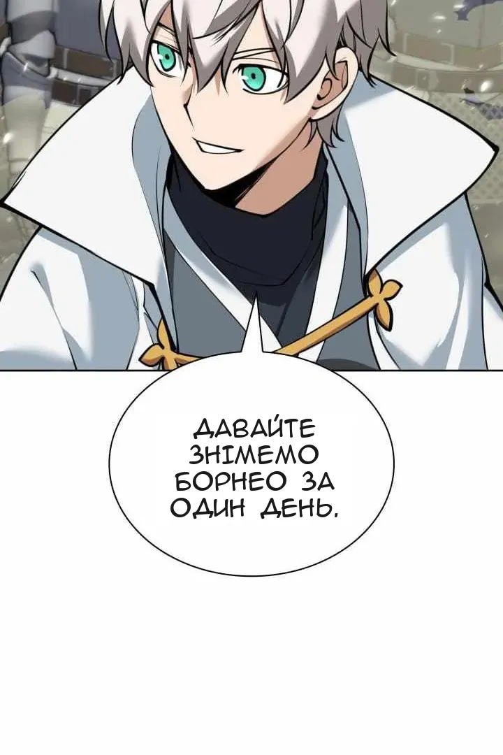 Сторінка 92