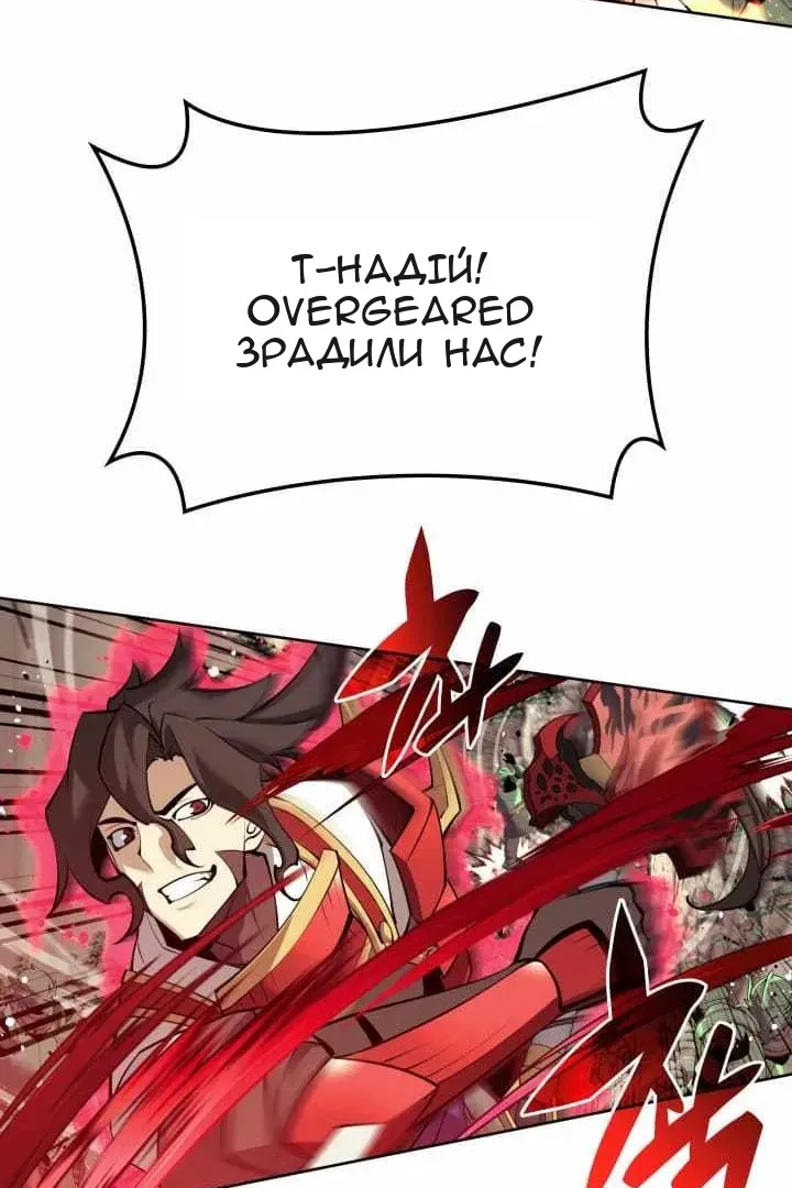 Сторінка 96
