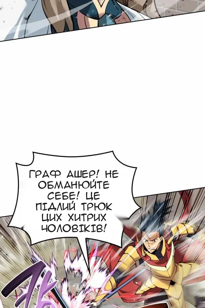 Сторінка 103