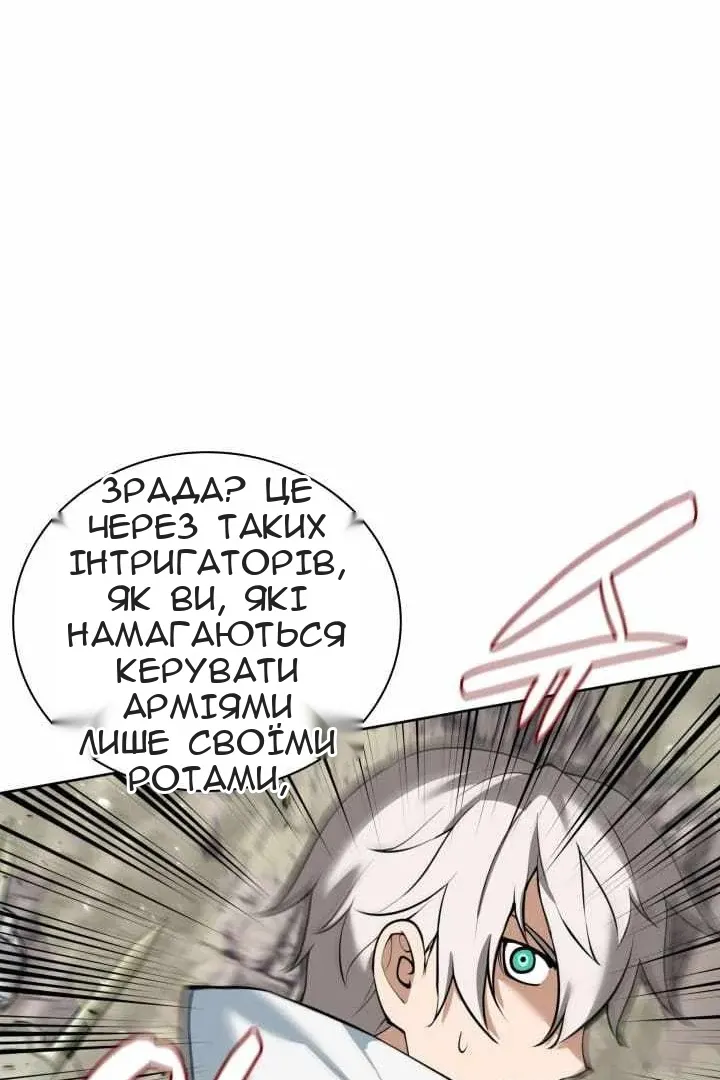 Сторінка 107