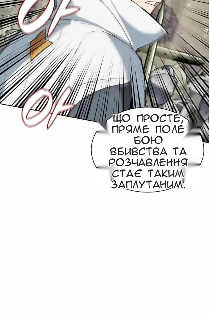 Сторінка 108