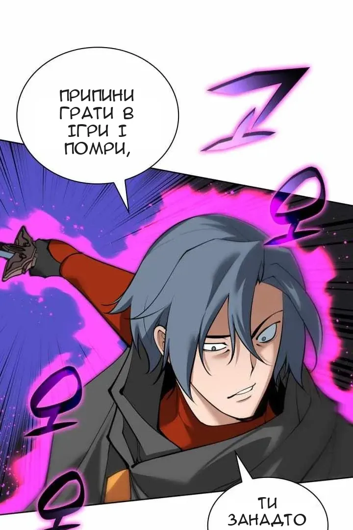 Сторінка 109