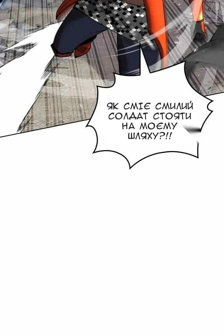 Сторінка 114