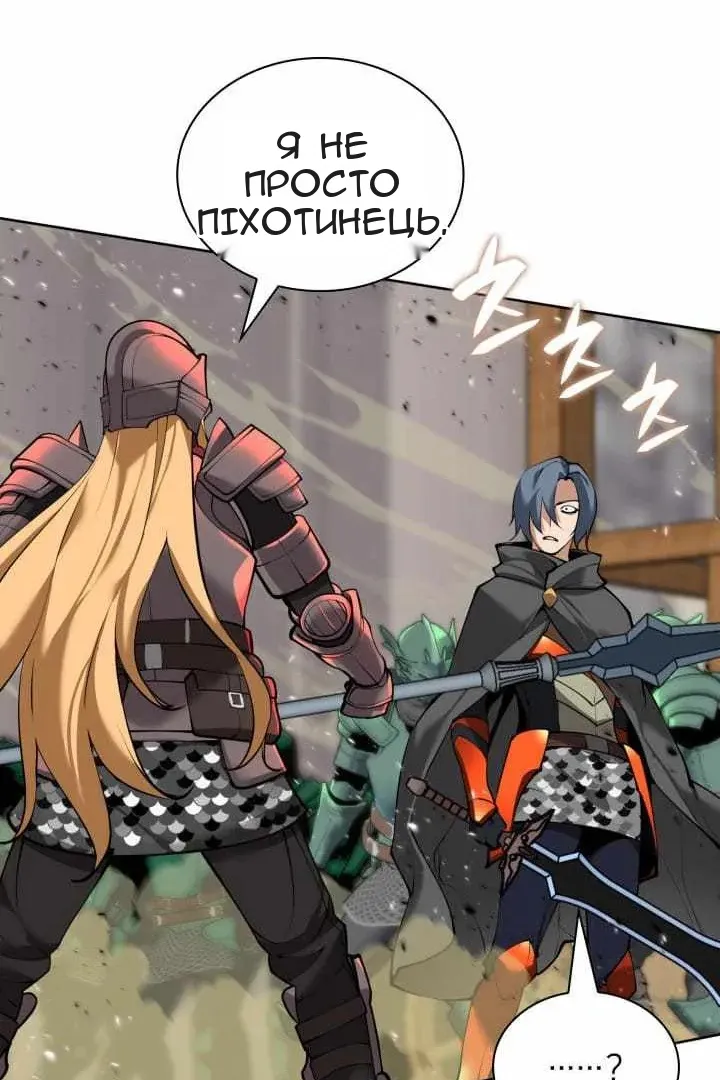 Сторінка 115